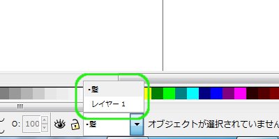 インクスケープ（Inkscape）のレイヤーの扱い方04