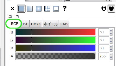 インクスケープ（Inkscape）で色を塗る05