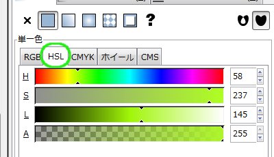 インクスケープ（Inkscape）で色を塗る06