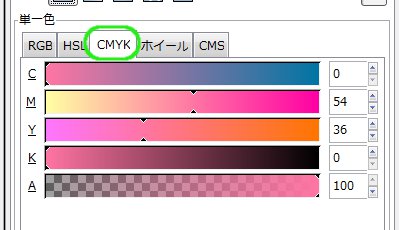 インクスケープ（Inkscape）で色を塗る07