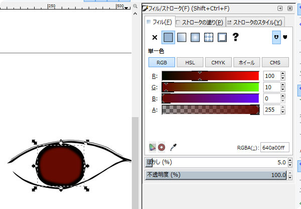 Inkscape（インクスケープ）のぼかしで立体的な球体（目）を描こう06