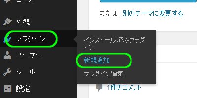 disable revisions and autosaveプラグインの導入04
